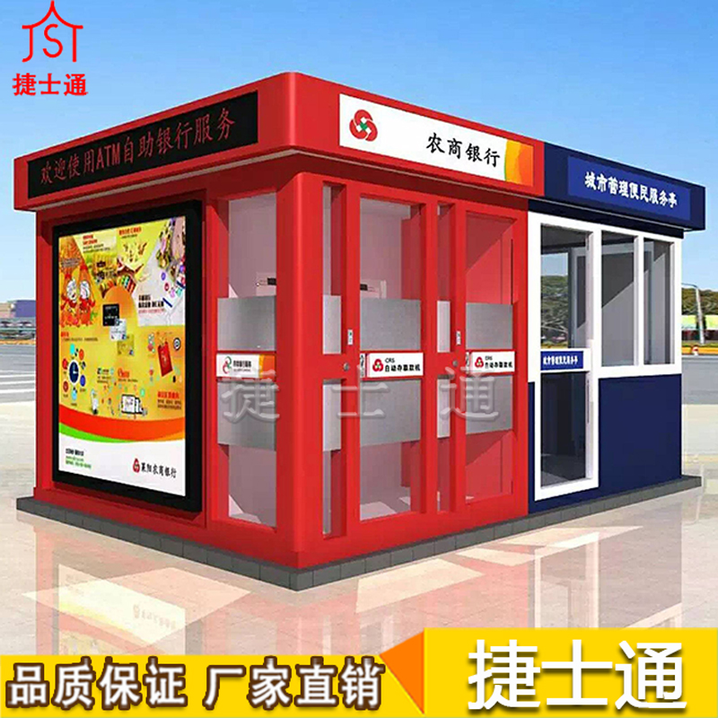 警銀亭到底有什么作用？