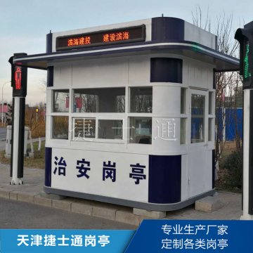 治安崗?fù)ざ加心切┎馁|(zhì)制作、各有什么優(yōu)點