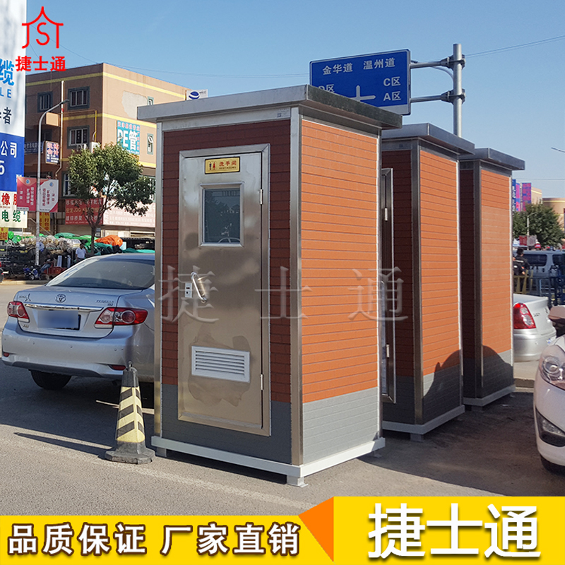 移動廁所后期該如何進(jìn)行保養(yǎng)？