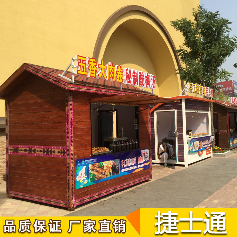 售貨亭僅僅是一個起到售賣功能的移動亭子嗎？