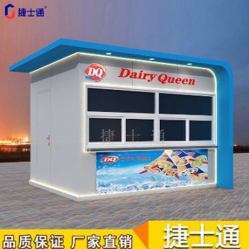 景區(qū)售貨亭的樣式有哪幾樣？