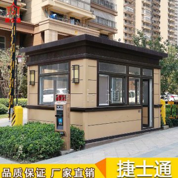 捷士通崗?fù)ず笃谌绾尉S護(hù)？