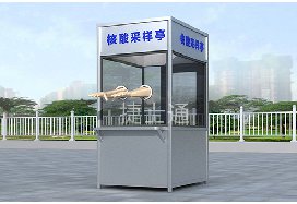 云南和廣東在6月15日左右大量咨詢疫情采樣亭，原因何在？