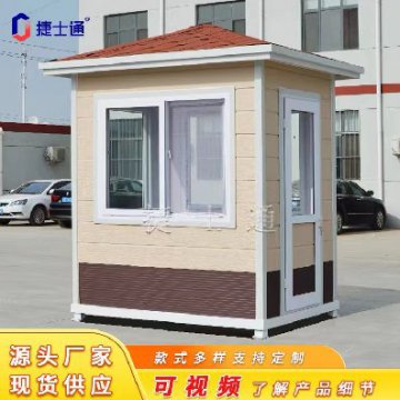 崗亭廠家如何保證產品的綜合質量
