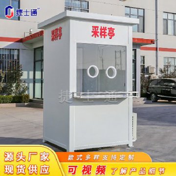 天津新增常態(tài)化核酸采樣點，就近便捷，隨做隨走！