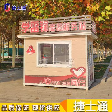 多地頻發(fā)高溫，戶外工作者如何避暑，崗?fù)S家為您解決