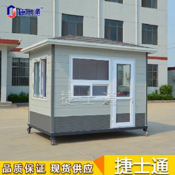 天津“口袋公園”建立完成，可配套相應(yīng)的保安崗?fù)?></a></div>

                        <div   id=