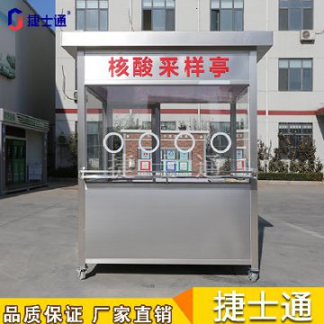 天津常態(tài)化核酸檢測(cè)，你家附近有核酸采樣亭嗎