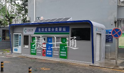 捷士通垃圾分類(lèi)箱房?jī)?nèi)部大揭秘，很多合作方擔(dān)心的問(wèn)題，在哪買(mǎi)給大家做簡(jiǎn)短