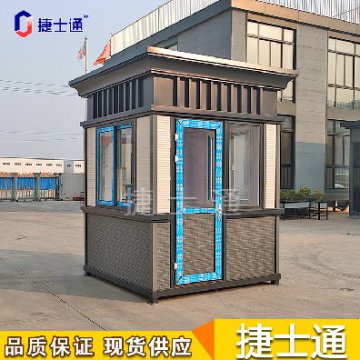 國(guó)慶小長(zhǎng)假結(jié)束，氣溫驟降，崗?fù)S家為您準(zhǔn)備這幾款保安崗?fù)?></a></div>

                        <div   id=