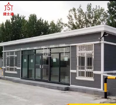 捷士通移動(dòng)房屋 || 貫穿環(huán)保理念，知行合一