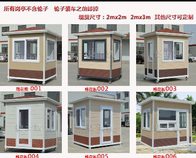 2018年陽(yáng)歷年采購(gòu)保安崗?fù)r(shí)間還來(lái)得及嗎？