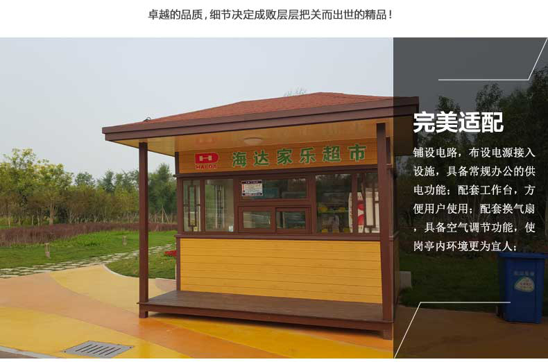 包頭市、烏海市崗?fù)S家